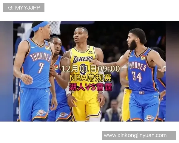 雷霆与湖人激战NBA常规赛11月30日精彩对决不容错过