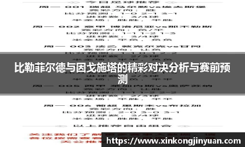 威廉希尔体育